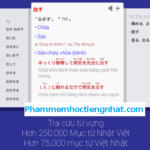 Từ điển Việt Nhật Mazii hay cho điện thoại Androi