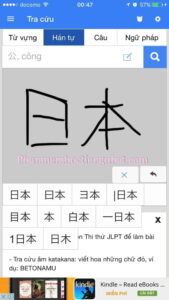 Viết chữ tra từ Kanji chữ Hán trên từ điển tiếng Nhật Mazzi dict